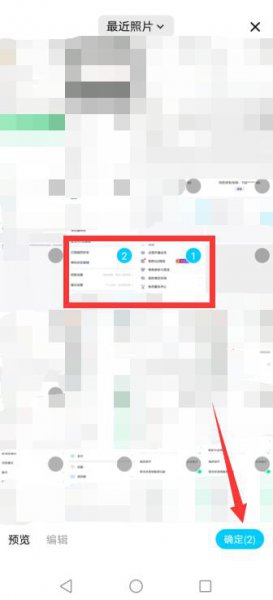 qq相册怎么设置仅自己可见 qq相册照片怎么设置仅自己可见