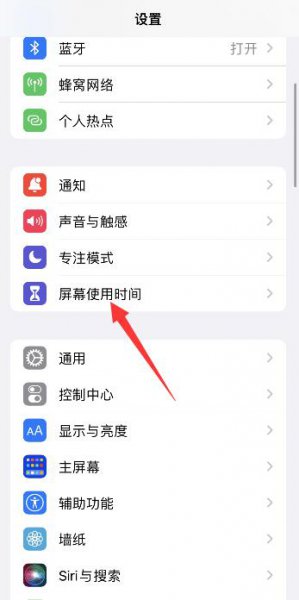 苹果11电话拦截 苹果13有电话拦截功能吗