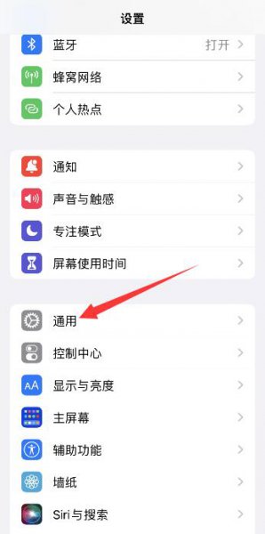 苹果关闭自动更新 苹果关闭自动更新插件
