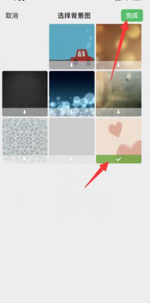 苹果手机的微信主题怎么设置 苹果手机怎么设置微信背景主题