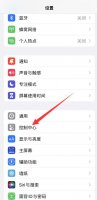 苹果x手电筒在哪里开 苹果xs的手电筒怎么开