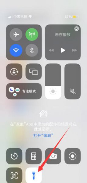 苹果x手电筒在哪里开 苹果xs的手电筒怎么开