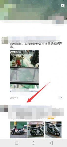 怎么转发微信朋友圈 文件怎么转发微信朋友圈