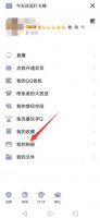 qq相册上传照片怎么才能不发动态 qq里上传的照片不让在动态里显示怎么办