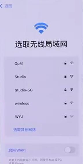 苹果手机怎么激活13 苹果手机怎么激活12步