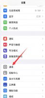 苹果手机更改国家地区 苹果手机更改国家地区 地址怎么填