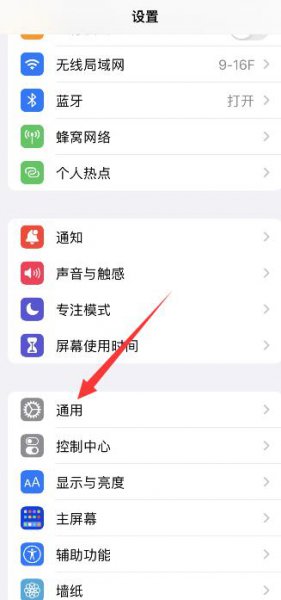 苹果手机更改国家地区 苹果手机更改国家地区,地址怎么填