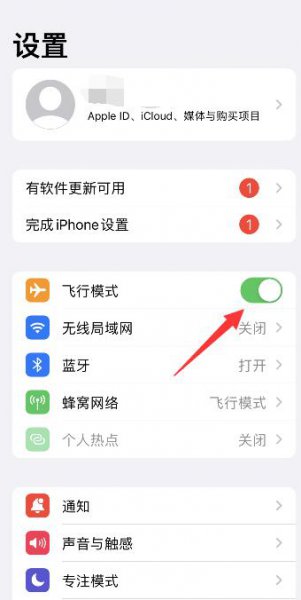 苹果手机可以打电话不能上网 苹果手机能打电话不能上网怎么回事