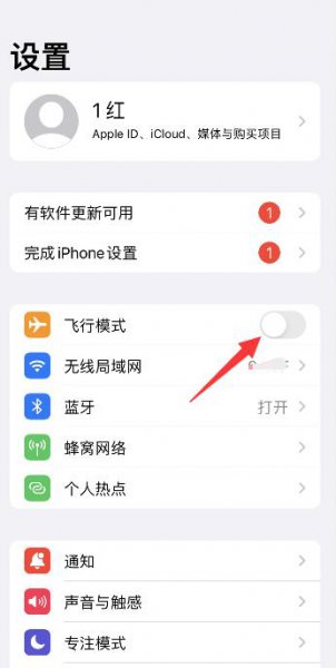 苹果手机可以打电话不能上网 苹果手机能打电话不能上网怎么回事