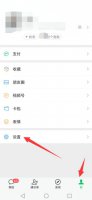 怎样设置微信聊天背景 怎样设置微信聊天背景颜色