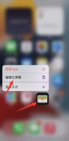 苹果12pro如何设置桌面 苹果13pro桌面布局怎么设置