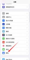 苹果13信号四个感叹号怎么弄 为什么苹果12信息上有个感叹号