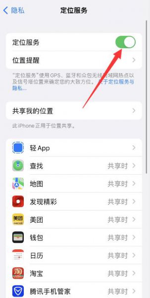 苹果13信号四个感叹号怎么弄 为什么苹果12信息上有个感叹号