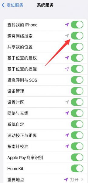 苹果13信号四个感叹号怎么弄 为什么苹果12信息上有个感叹号