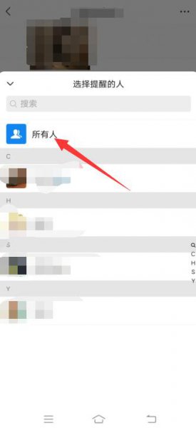 微信群怎样@所有人 微信群怎样@所有人不是群公告