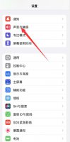 苹果有线耳机插上没声音 苹果手机有线耳机插上没反应