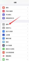 苹果顶部时间设置 苹果手机顶部栏怎么调出日期
