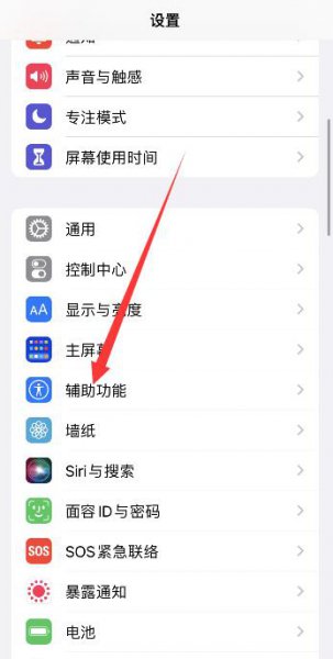 苹果手机充电的时候屏幕失灵 iphone手机充电时手机屏幕失灵