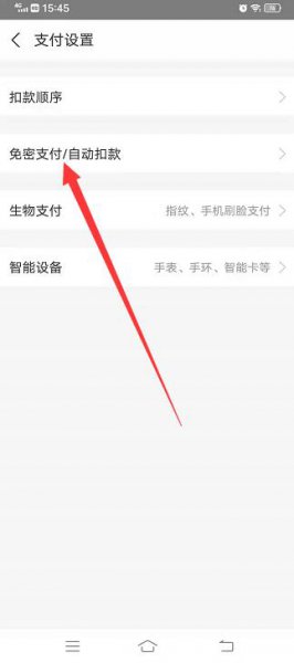 怎么看支付宝订阅了哪些东西 怎么看支付宝订阅了哪些东西视频