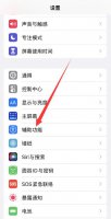苹果旁白是什么功能 苹果旁白模式是干嘛的