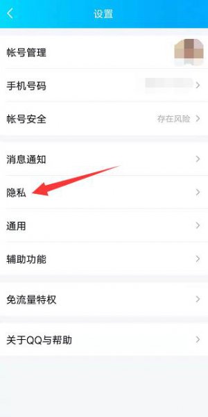 qq相册删除好几年的照片怎么恢复