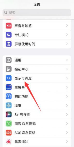 苹果通话后黑屏无法唤醒 iphone黑屏无法唤醒