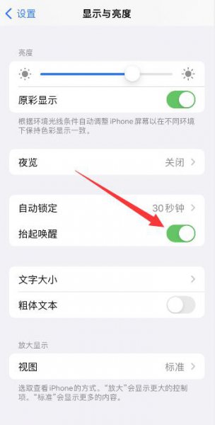 苹果通话后黑屏无法唤醒 iphone黑屏无法唤醒