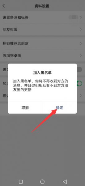 如何批量删除微信好友 苹果如何批量删除微信好友