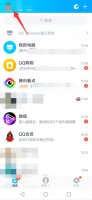 QQ怎么清人 手机qq怎么批量清人