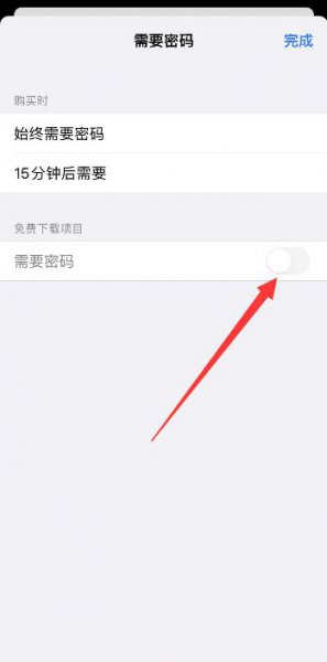 苹果手机下载app不用密码 苹果安装app不需要密码怎么设置