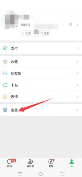 微信找不回来申诉失败怎么办 微信找回密码一直申诉失败怎么办