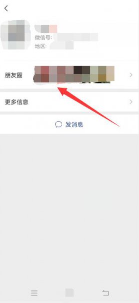 微信朋友圈怎么统一回复评论 微信朋友圈统一回复评论怎么弄