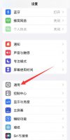 iphone12如何用nfc iphone13的nfc功能怎么使用