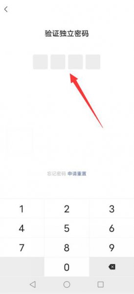 微信监护人怎么弄 微信青少年模式监护人怎么管理