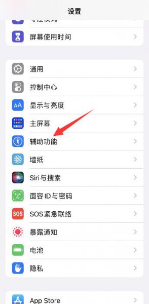 苹果手机底部下滑的怎么关闭 iphone怎么取消顶部下滑