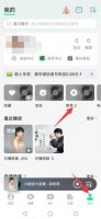 qq音乐怎么删除歌单 qq音乐如何删除歌单