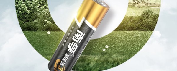 南孚电池放一年还有电吗 南孚电池一般放多长时间就没电了