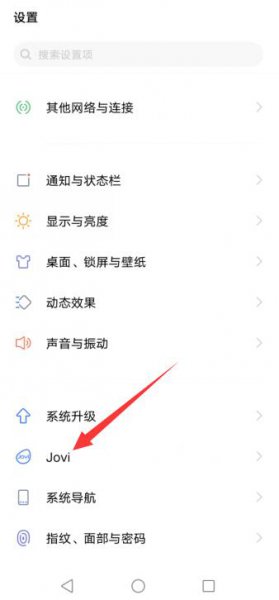 小v怎么用语音唤醒 如何用语音唤醒小v