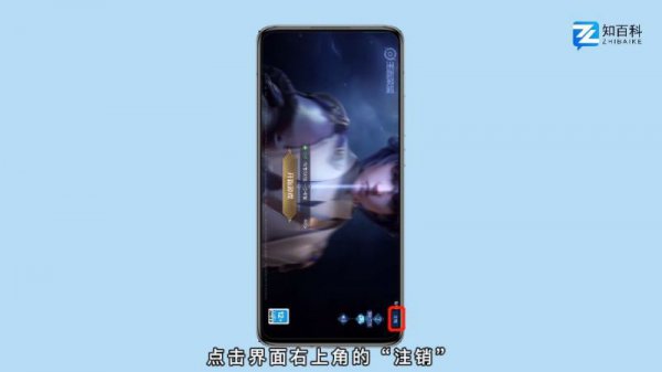 王者怎么注销 王者怎么注销一个区号
