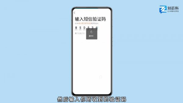 手机怎么注册qq账号 手机怎么注册qq账号和密码