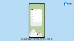 微信个人资料背景图怎么设置 微信个人资料背景图怎么设置长久