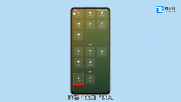 微信个人资料背景图怎么设置 微信个人资料背景图怎么设置长久