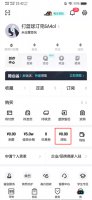 得物怎么弄津贴 得物津贴怎么获得