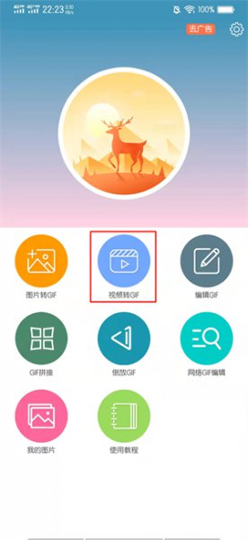 相册里的视频怎么做表情包 相册里的视频怎么做成微信表情包