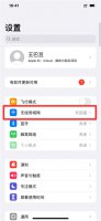 没有网络怎么连接wifi 没有网络怎么连接打印机打印