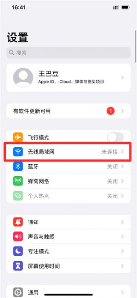 没有网络怎么连接wifi 没有网络怎么连接打印机打印