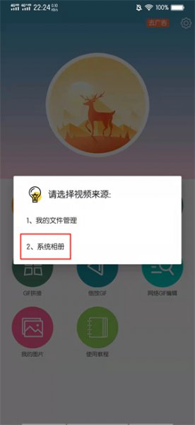 相册里的视频怎么做表情包 相册里的视频怎么做成微信表情包