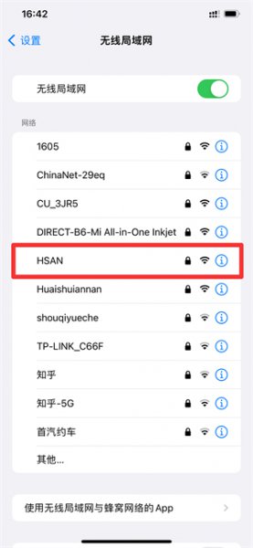 没有网络怎么连接wifi 没有网络怎么连接打印机打印