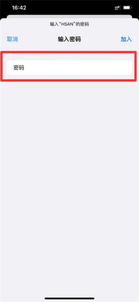 没有网络怎么连接wifi 没有网络怎么连接打印机打印