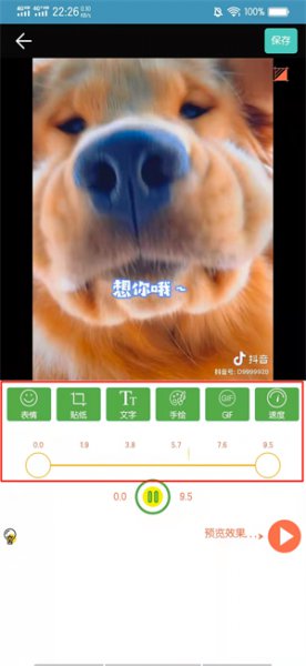 相册里的视频怎么做表情包 相册里的视频怎么做成微信表情包